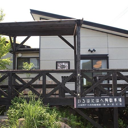 Irohanihohetou Lodge Yufu Phòng bức ảnh